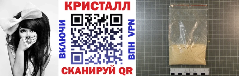 маркетплейс телеграм Новозыбков Амфетамин 97% MEGA ССЫЛКА