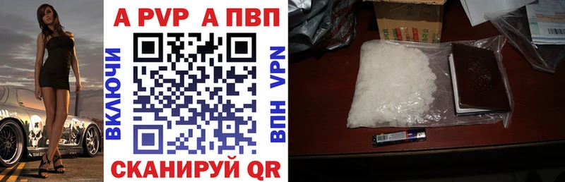Alfa_PVP VHQ  блэк спрут tor  Новозыбков 