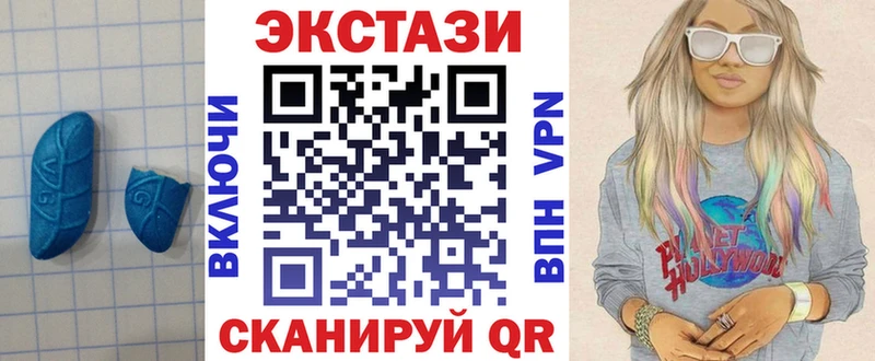 Ecstasy VHQ Новозыбков