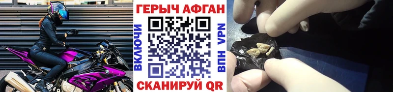 ОМГ ОМГ сайт Новозыбков Героин хмурый даркнет сайт