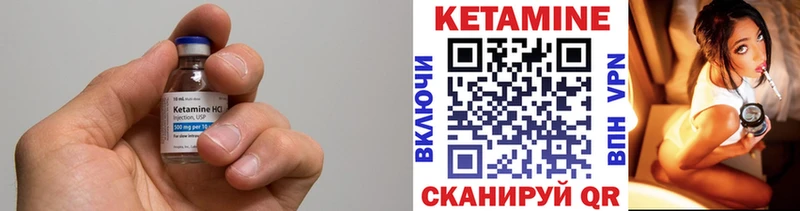 Кетамин VHQ  дарнет шоп  Новозыбков 
