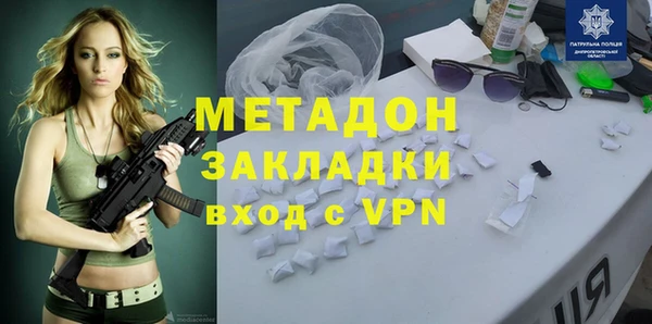 скорость mdpv Аркадак