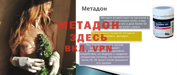 скорость mdpv Аркадак