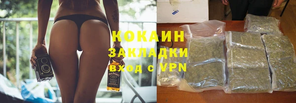 2c-b Баксан