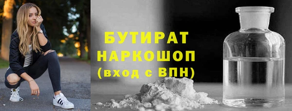 скорость mdpv Аркадак