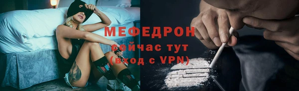 марихуана Балабаново