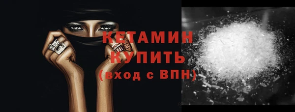 прущий лед Арсеньев