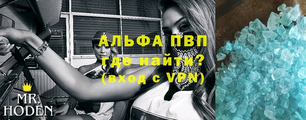 марихуана Балабаново