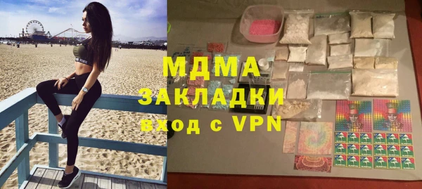 мескалин Балахна
