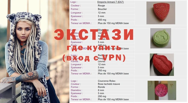 2c-b Баксан