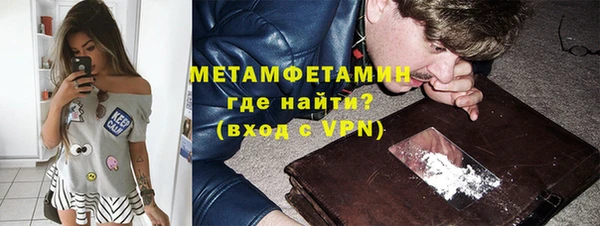 мескалин Балахна