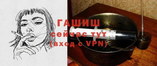 марихуана Балабаново