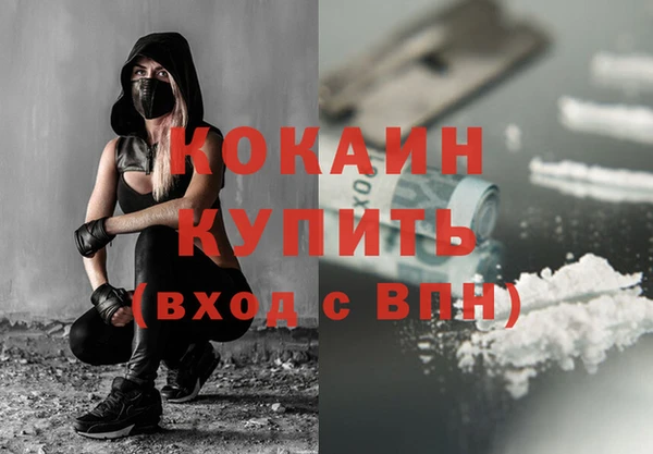 прущий лед Арсеньев