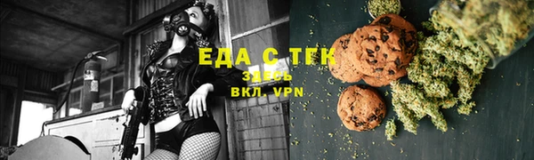 марихуана Балабаново