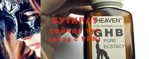 гидра Армянск