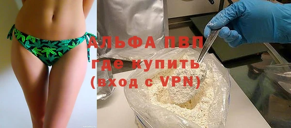 гидра Армянск