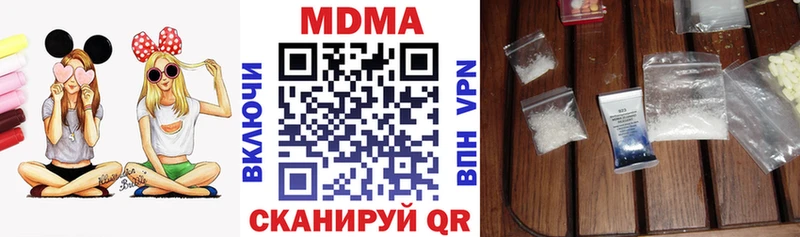 ОМГ ОМГ сайт  дарнет шоп  Новозыбков  MDMA crystal 