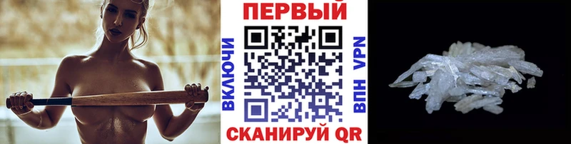 наркота  площадка формула  МЕТАМФЕТАМИН пудра  Новозыбков  KRAKEN ССЫЛКА 