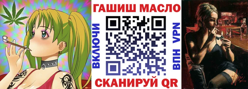 ТГК вейп  наркошоп  Новозыбков 